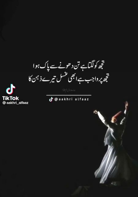 Attitude Quotes image