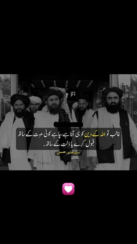 In Sha Allah🙂❣️