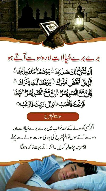 Islamic Quotes image