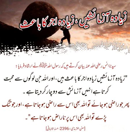بے شک.❤️🤲❤️