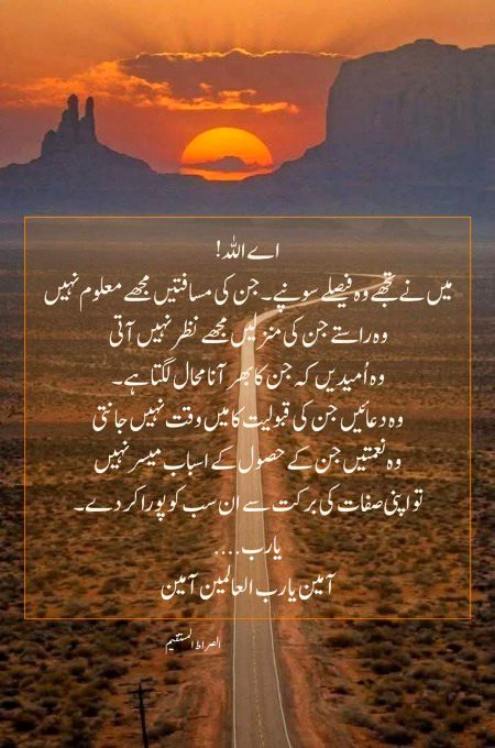 Motivational Quotes image