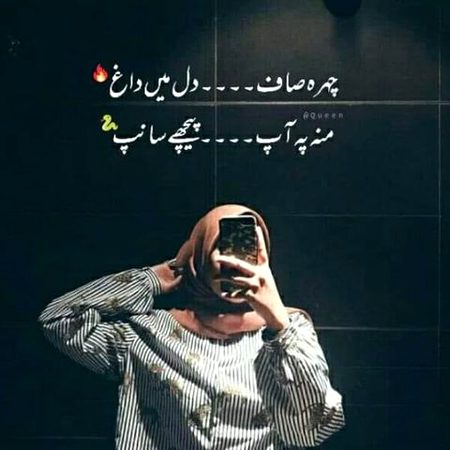 Attitude Quotes image