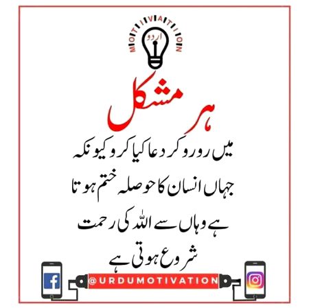 Motivational Quotes image