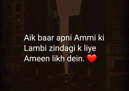Ameen Sam ameen