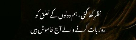 Ha g kiyA hua