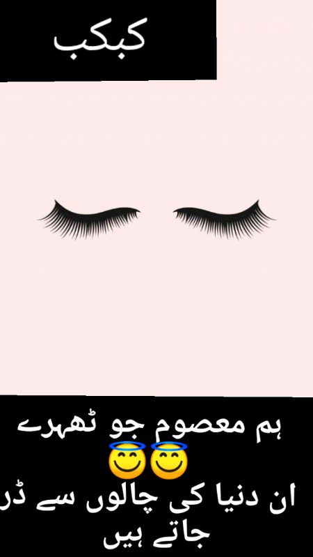 Sahi hy n