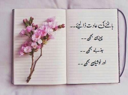 Motivational Quotes image