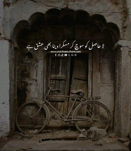 Romantic Poetry image