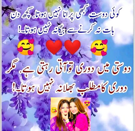 Romantic Poetry image