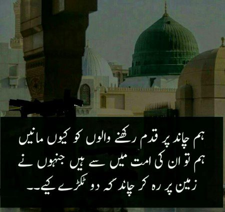 سبحان الله۔۔۔