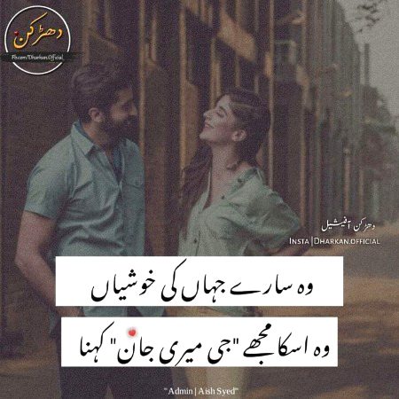 Romantic Poetry image
