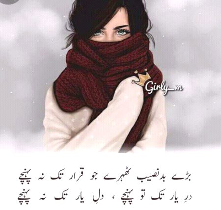 Sad Poetry image