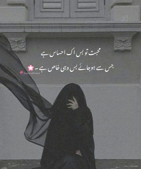 Romantic Poetry image