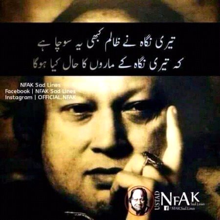 NFAK 😊😊😊