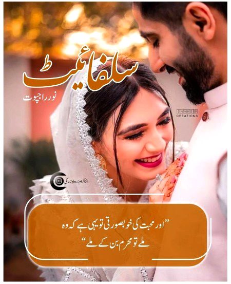 Romantic Poetry image