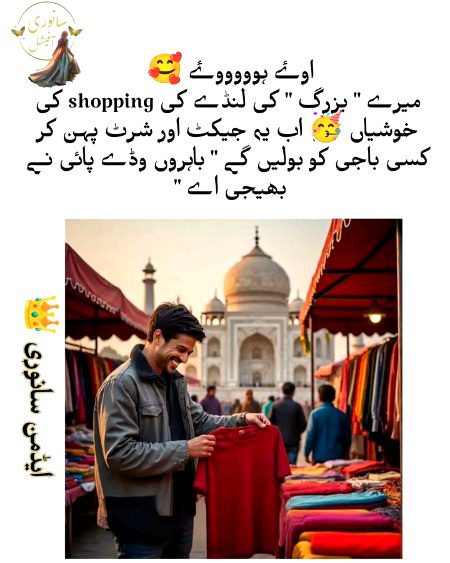 Memes & Satire image