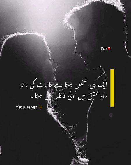 پوسٹ بائے قربان