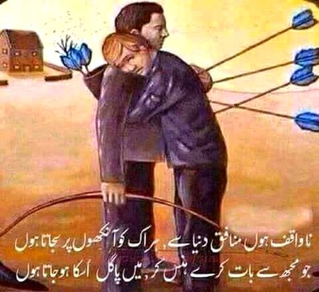 Attitude Quotes image