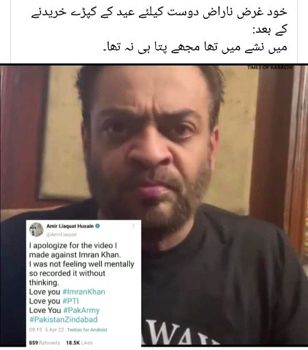 Memes & Satire image