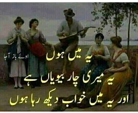 Jokes image