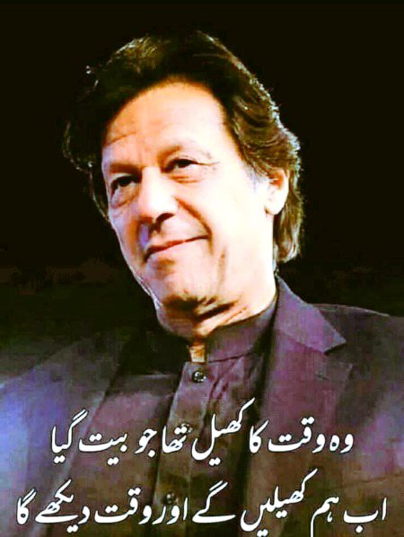 Datt Karr Khara By An ImRan❤❤❤🇵🇰