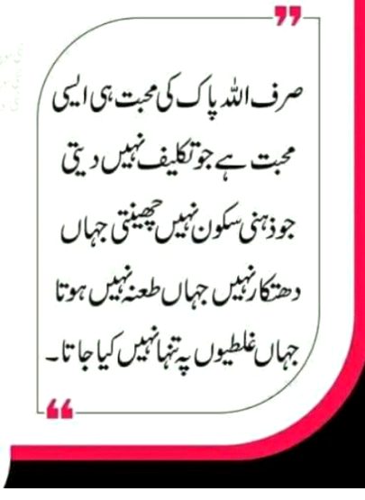 Motivational Quotes image