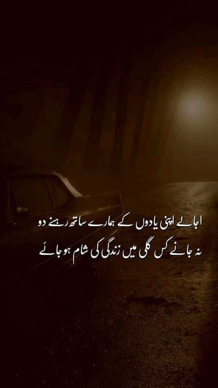 Sad Poetry image