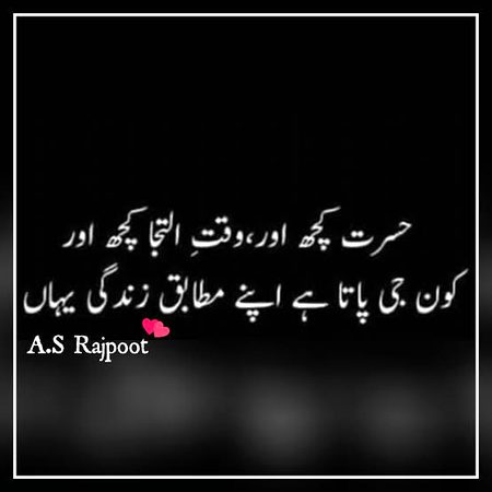 Morning