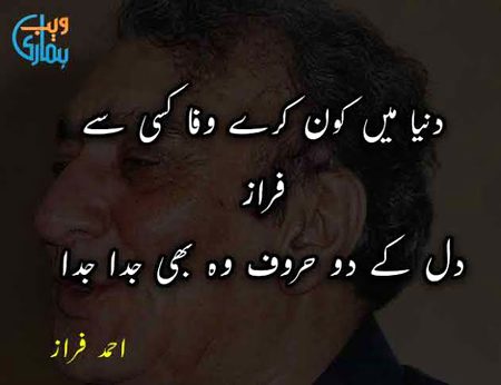 Sad Poetry image