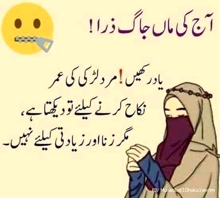 😣😣😣😣 sahi 😣😣😣😣