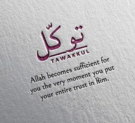 Islamic Quotes image
