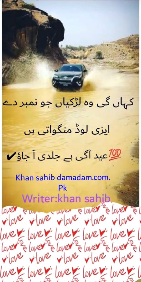 Jokes image