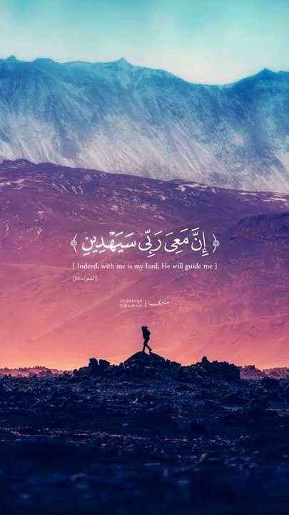 Islamic Quotes image