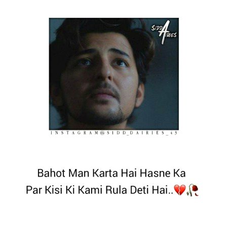 Sad Poetry image