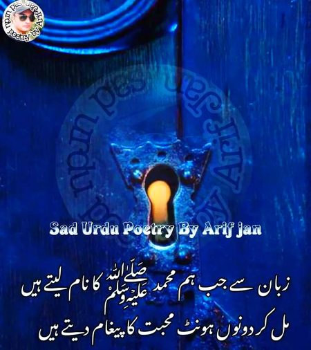 Islamic Quotes image