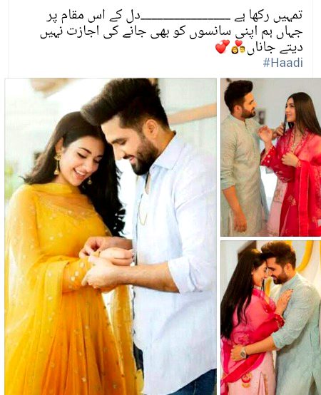 Romantic Poetry image