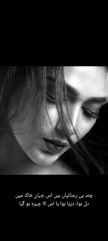 Romantic Poetry image