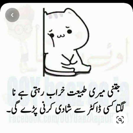 Jokes image
