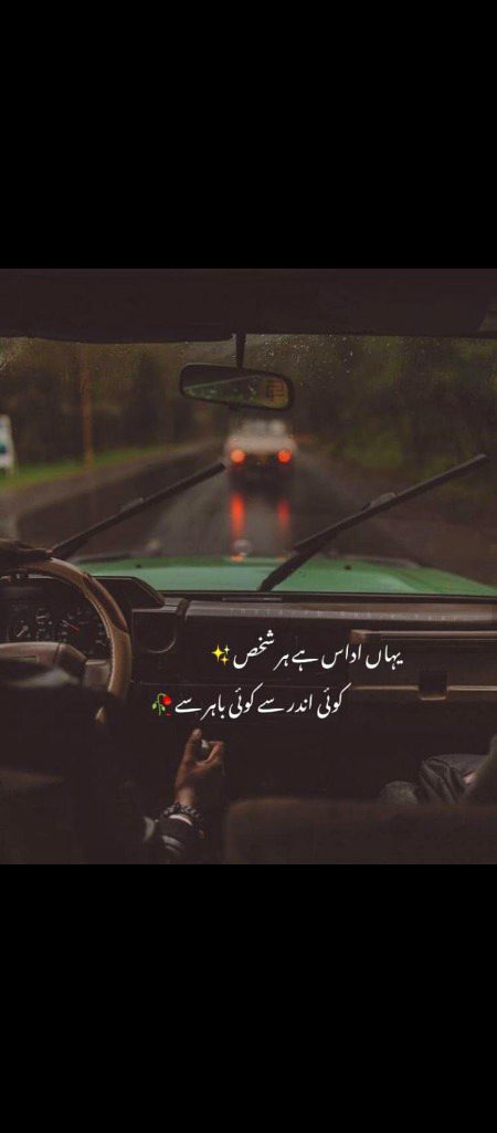 Sad Poetry image