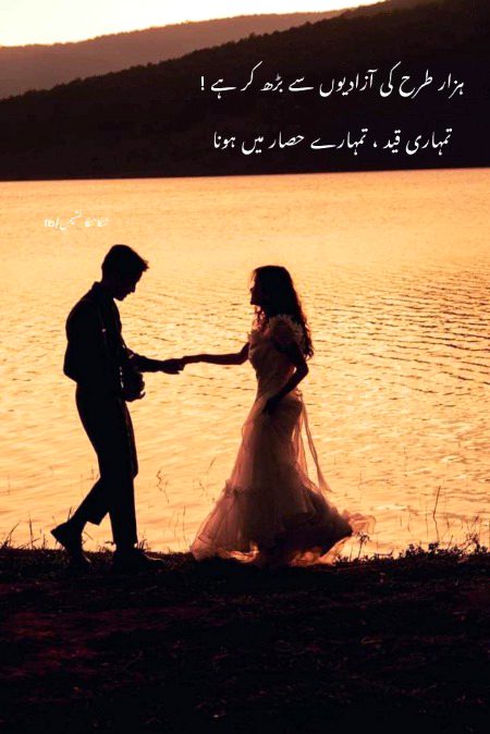 Romantic Poetry image