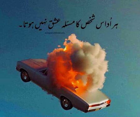 Aur bi buhat masly hai life mei