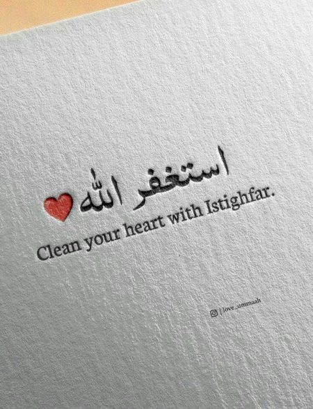 Islamic Quotes image