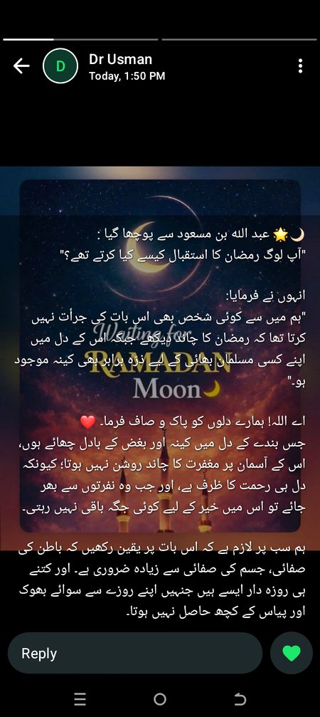 Islamic Quotes image