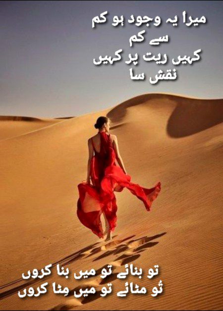 Romantic Poetry image