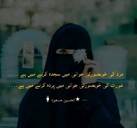 Right 🌸✍️🌸