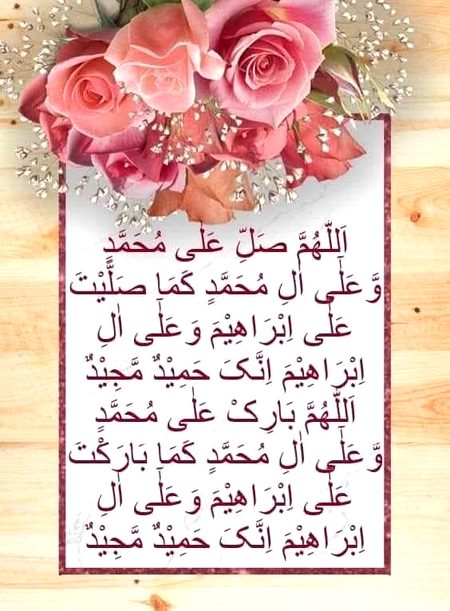 Islamic Quotes image