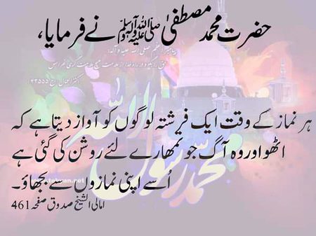 Rasol pak NY farmaya