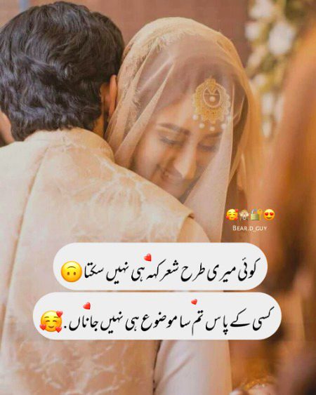 Romantic Poetry image