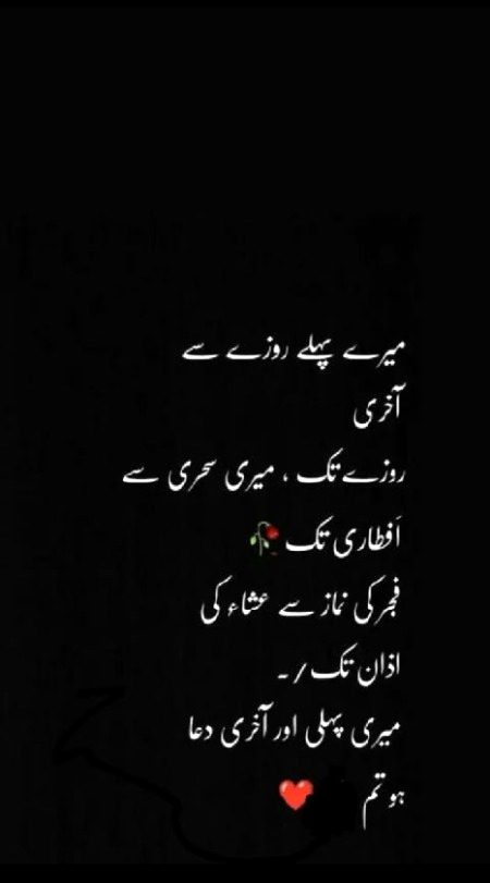 Romantic Poetry image