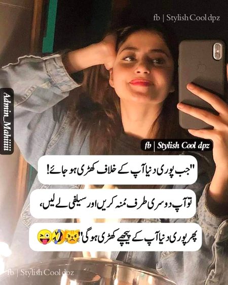 Rght😋😋😋